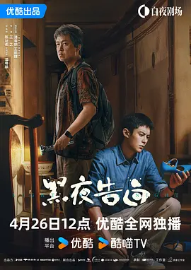 国产精成人品